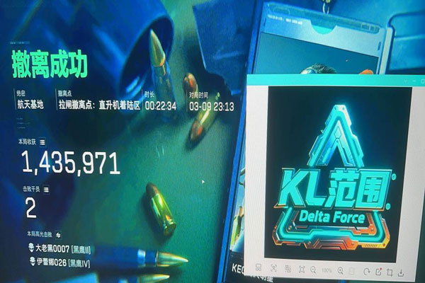 三角洲kr辅助pc透视自瞄效果